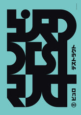 Büro Destruct Katakana II